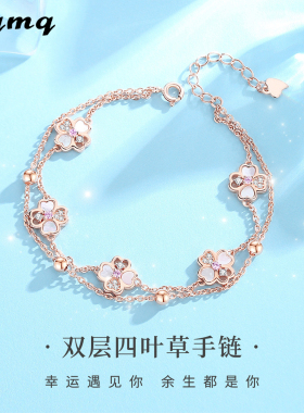 四叶草银手链女款2024年新款女生轻奢小众精致送女友老婆生日礼物
