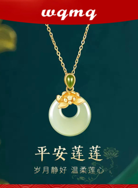 和田玉吊坠项链送妈妈长辈礼物
