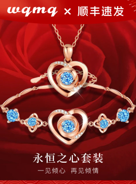 心形吊坠项链送女士朋友