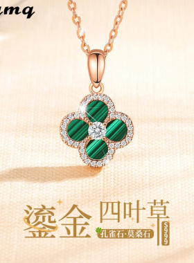 圣诞节礼物四叶草项链女送女友