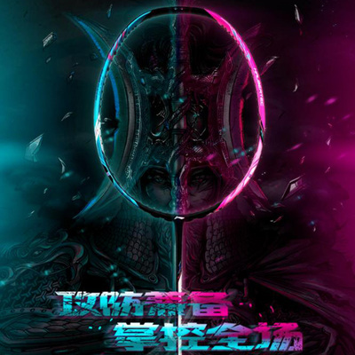 LINING李宁羽毛球拍战戟8000全面控制型9000球拍傅海峰专业比赛拍