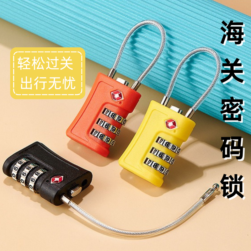 海关锁行李箱做工精致旅游多功能