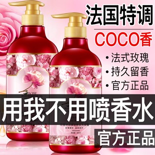 玫瑰花香洗发水控油蓬松去屑止痒正品官方品牌男女青少年持久留香