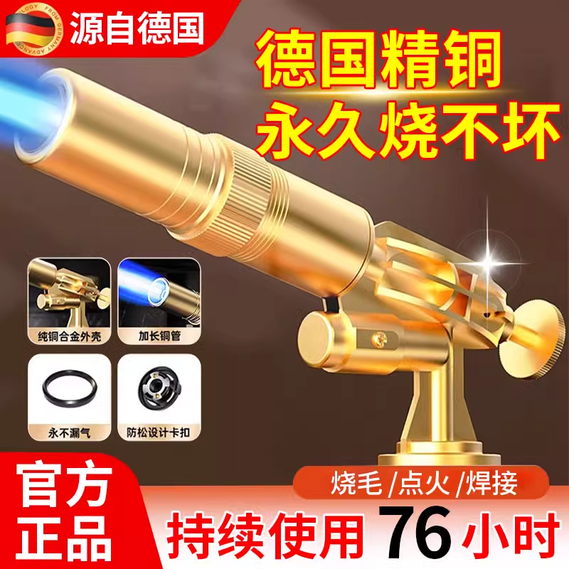 喷枪喷火烤枪烧猪毛家用手持枪头卡式气罐打火点火器户外喷灯
