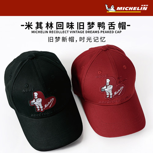 鸭舌帽低调简约日常刺绣