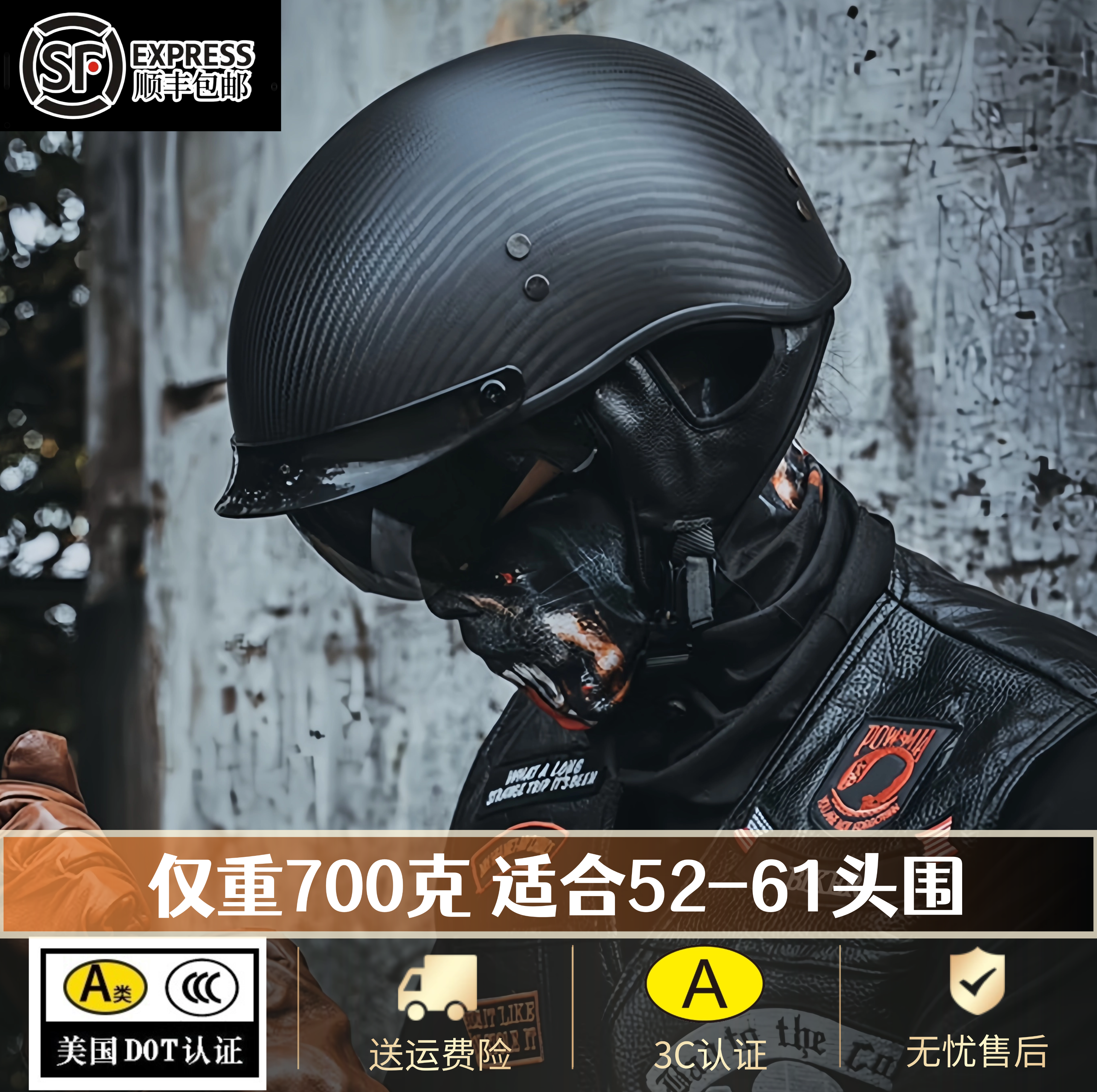 复古瓢盔全碳纤维超轻700克夏季头盔摩托车半盔踏板男女3C认证DOT