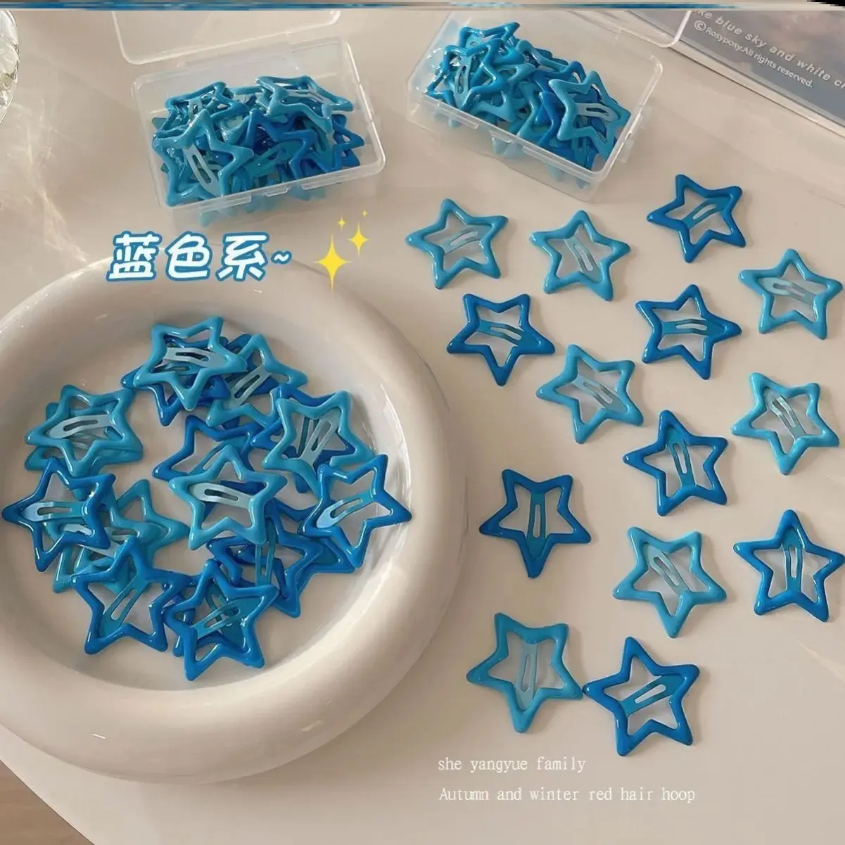 五月天张杰张信哲演唱会应援物蓝色星星发夹明星音乐节周边