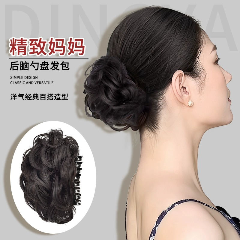 假发抓夹丸子头后脑勺盘发包仿真