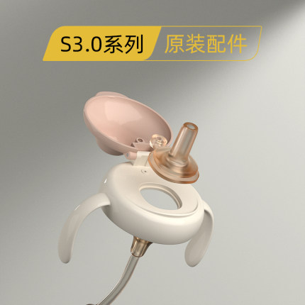 适用贝姆士原装奶瓶配件鸭嘴奶嘴直饮吸管水杯盖重力球把手柄