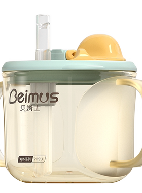 beimusXP6大宝宝新式奶瓶