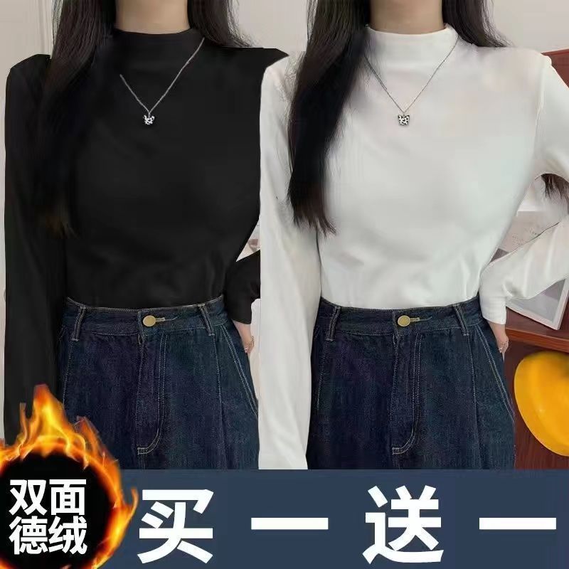 单/两件德绒加厚打底衫女冬季百搭磨毛半高领发热t恤女修身保暖衣