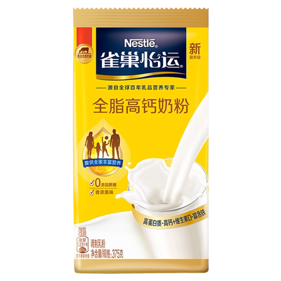 雀巢全脂高钙奶粉375g*5袋
