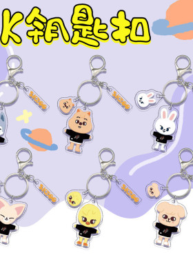 动漫卡通亚克力双面吊坠钥匙扣挂