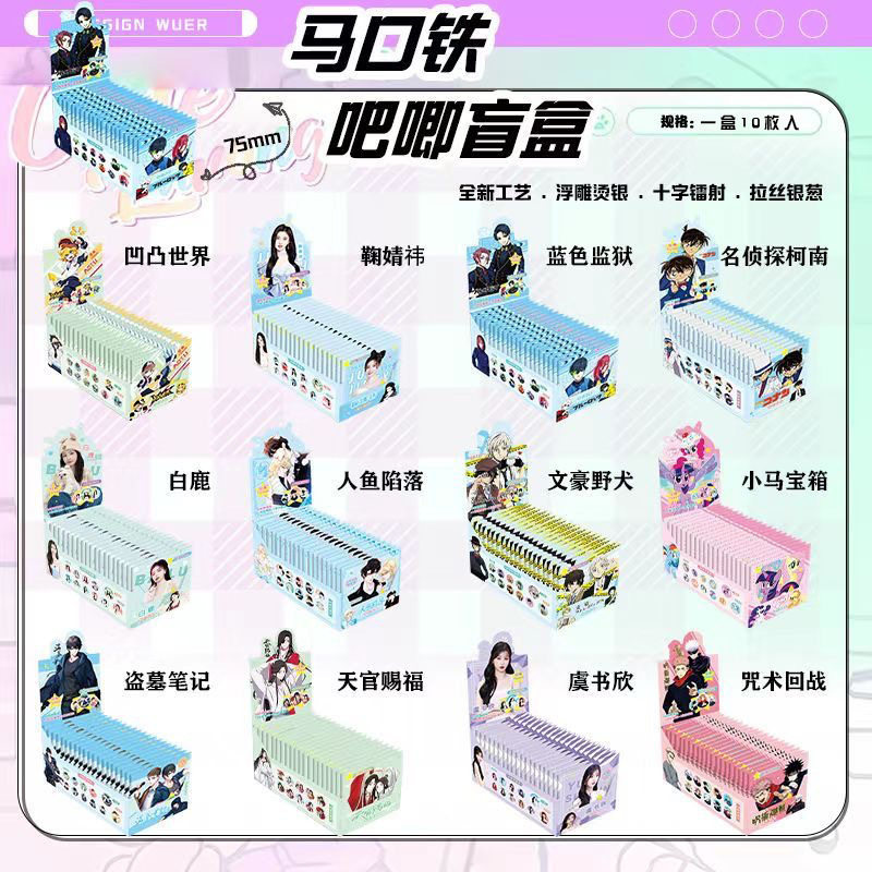 张凌赫王橹杰盗墓笔记周边明星动图片