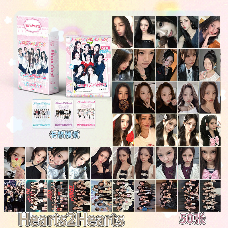 H2H镭射小卡Hearts2Hearts周边同图片