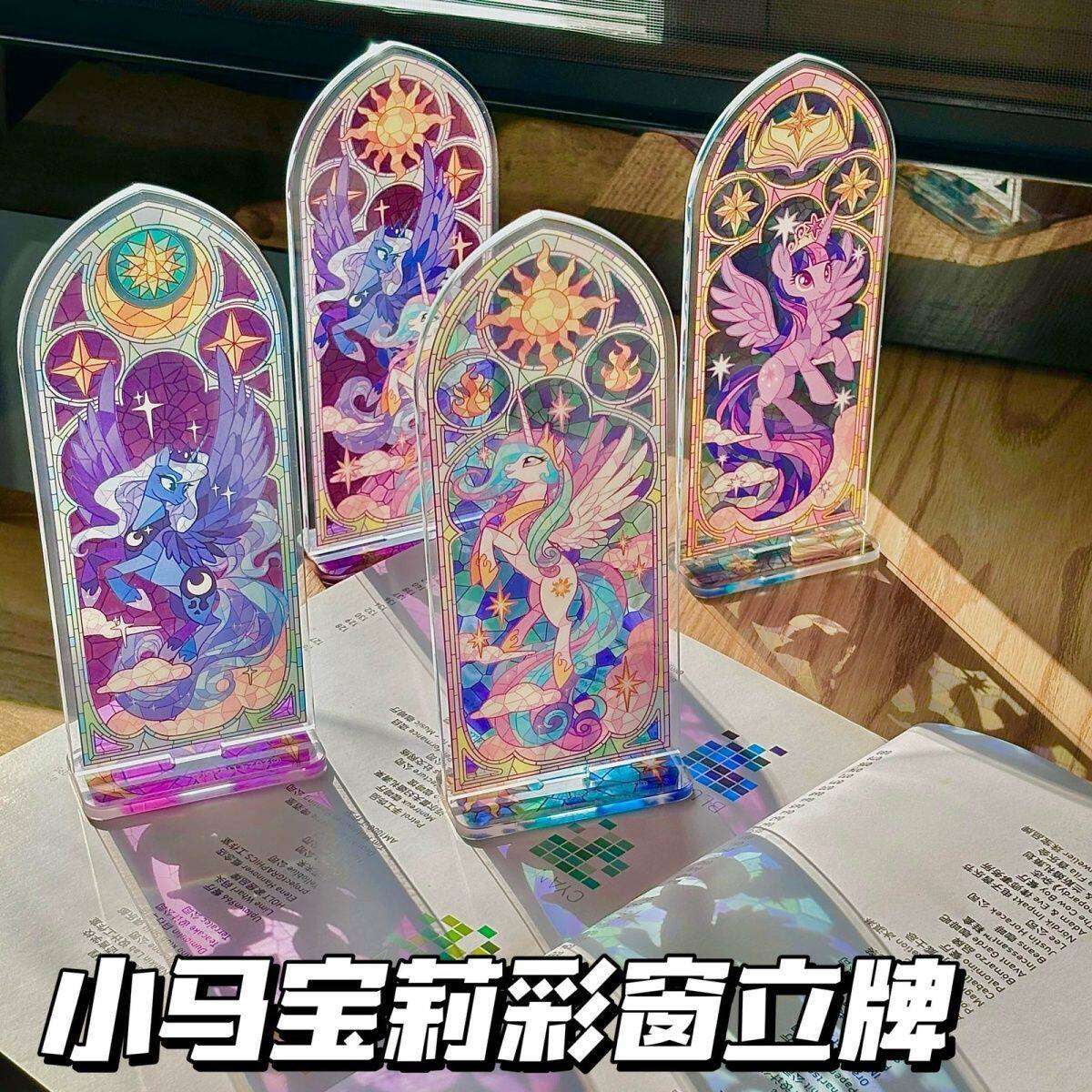 新款小马宝莉彩窗立牌自宇宙公主月亮公主紫悦公主桌面摆件装饰