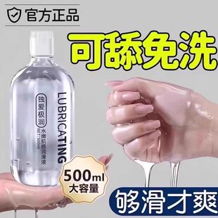 夫妻同居性功能润体精油纯植物润华油情侣发热亲妩滋养人体闰化油