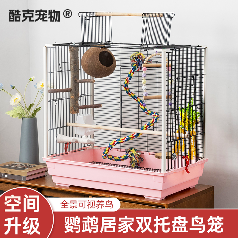 酷克宠物大空间鸟笼开顶别墅天窗