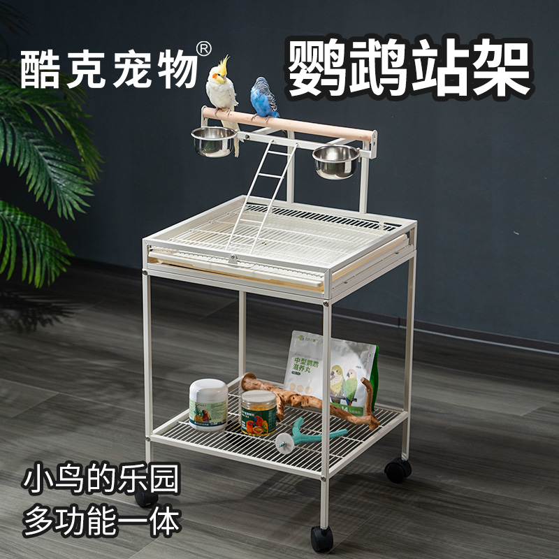鹦鹉鸟笼子新款落地训鸟架