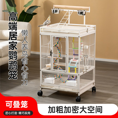 高端鹦鹉鸟笼大型家用笼凯克玄凤和尚专用豪华别墅鹦鹉笼子防溅洒