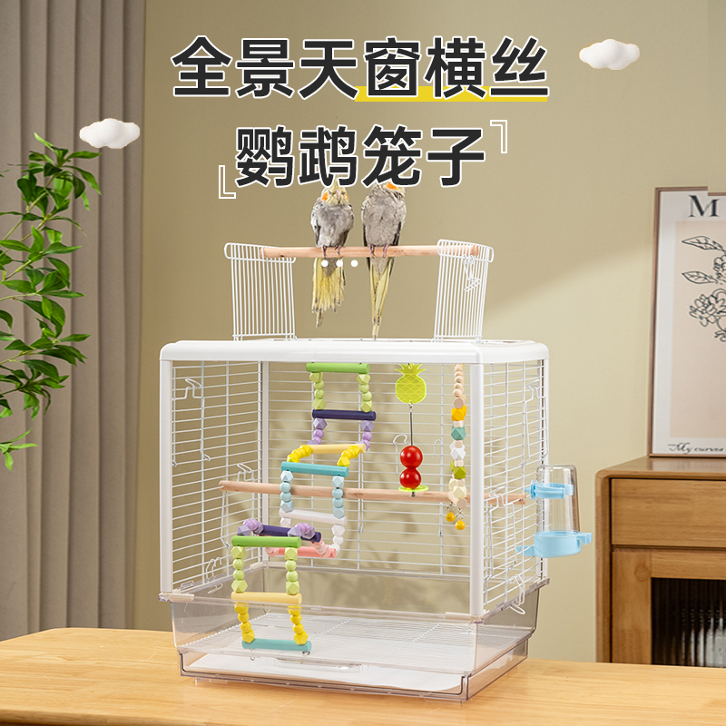 酷克横丝鹦鹉笼虎皮玄凤专用牡丹鸟笼子繁殖大号家用豪华观赏别墅