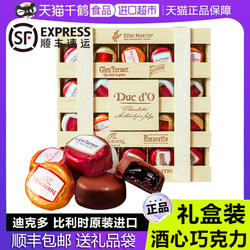 比利时进口酒心巧克力迪克多Ducd'o礼盒装可可脂送人夹心糖果零食