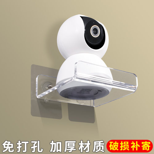 墙上置物架摄像头室内支架免打孔