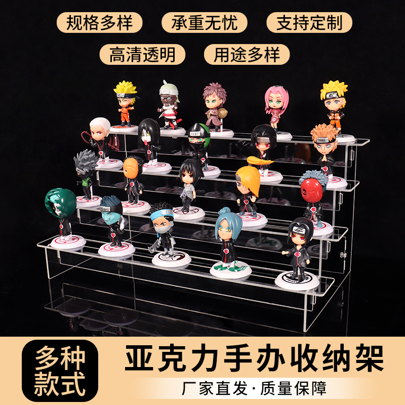 盲盒收纳展示架亚克力阶梯展示柜