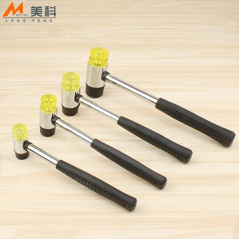 美无反弹安装锤敲击锤玩具塑料锤子多用纤维橡胶手工DIY橡皮科锤