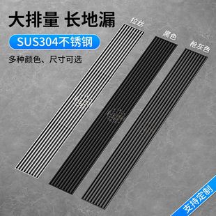 可定制卫生间304不锈钢长条地漏防臭淋浴房 加大排量长方形竹排款