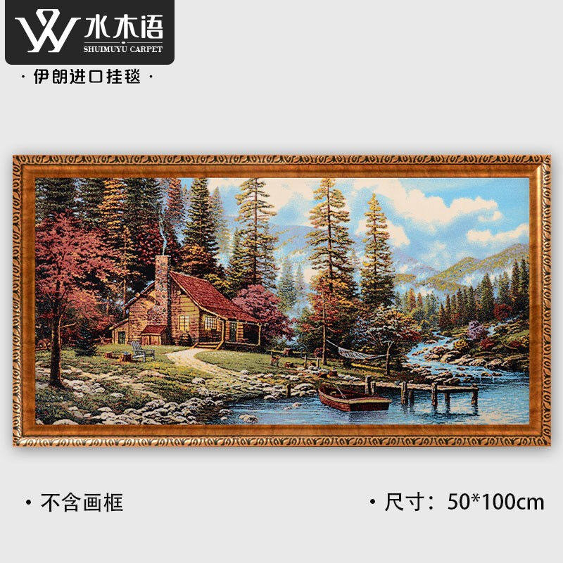 水木语伊朗波斯挂毯风景画场景装饰客厅玄关挂毯羊毛加棉丝不带裱