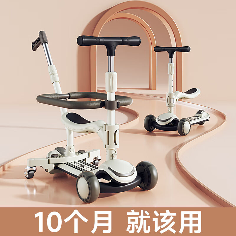 InnoTruth四合一儿童滑板车1-3岁4-6岁宝宝滑滑车二合一多功能可