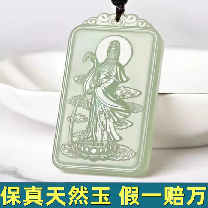 天然和田玉色白玉杨柳观音菩萨吊坠青白玉观音牌子玉石挂件玉佩