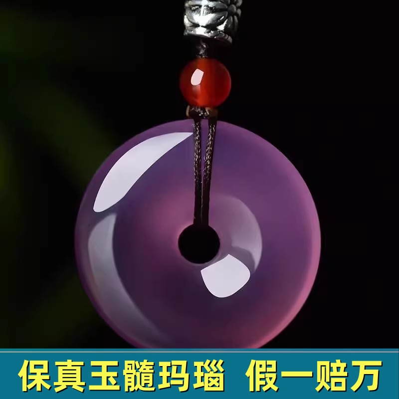 巴西天然玛瑙玉髓平安扣红绿粉糖色平安扣吊坠挂坠项链坠子情侣款