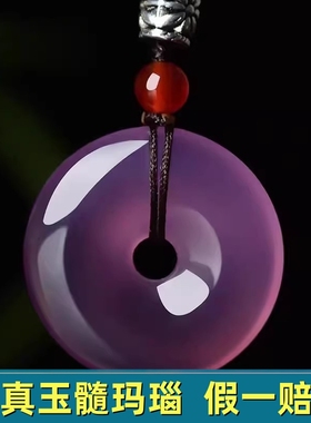 巴西天然玛瑙玉髓平安扣红绿粉糖色平安扣吊坠挂坠项链坠子情侣款