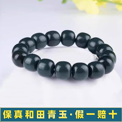 【琅玉轩】和田青塔老形珠