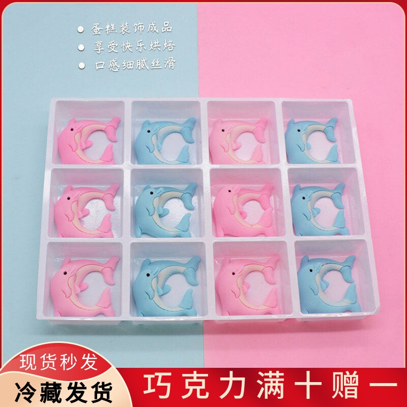 蛋糕装饰巧克力纯成品