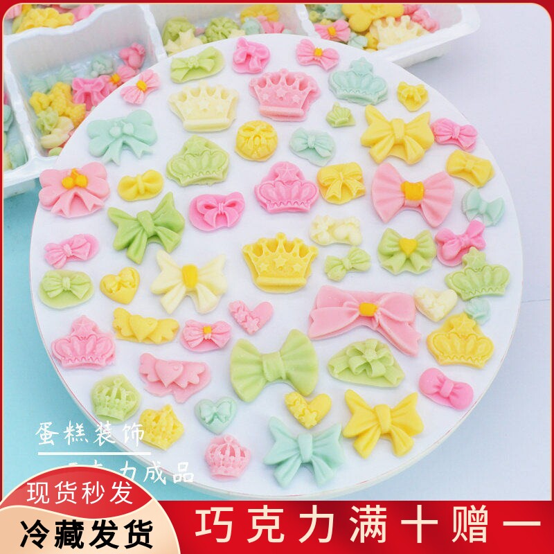 可食用蛋糕装饰巧克力片