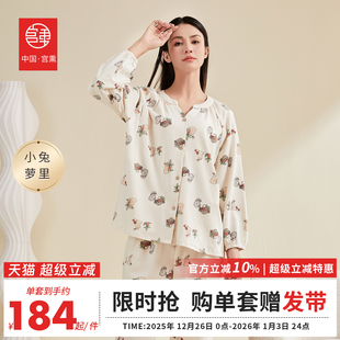 宫熏月子服秋冬季 待产纯棉 孕妇哺乳圆领睡衣产后家居服怀孕期套装
