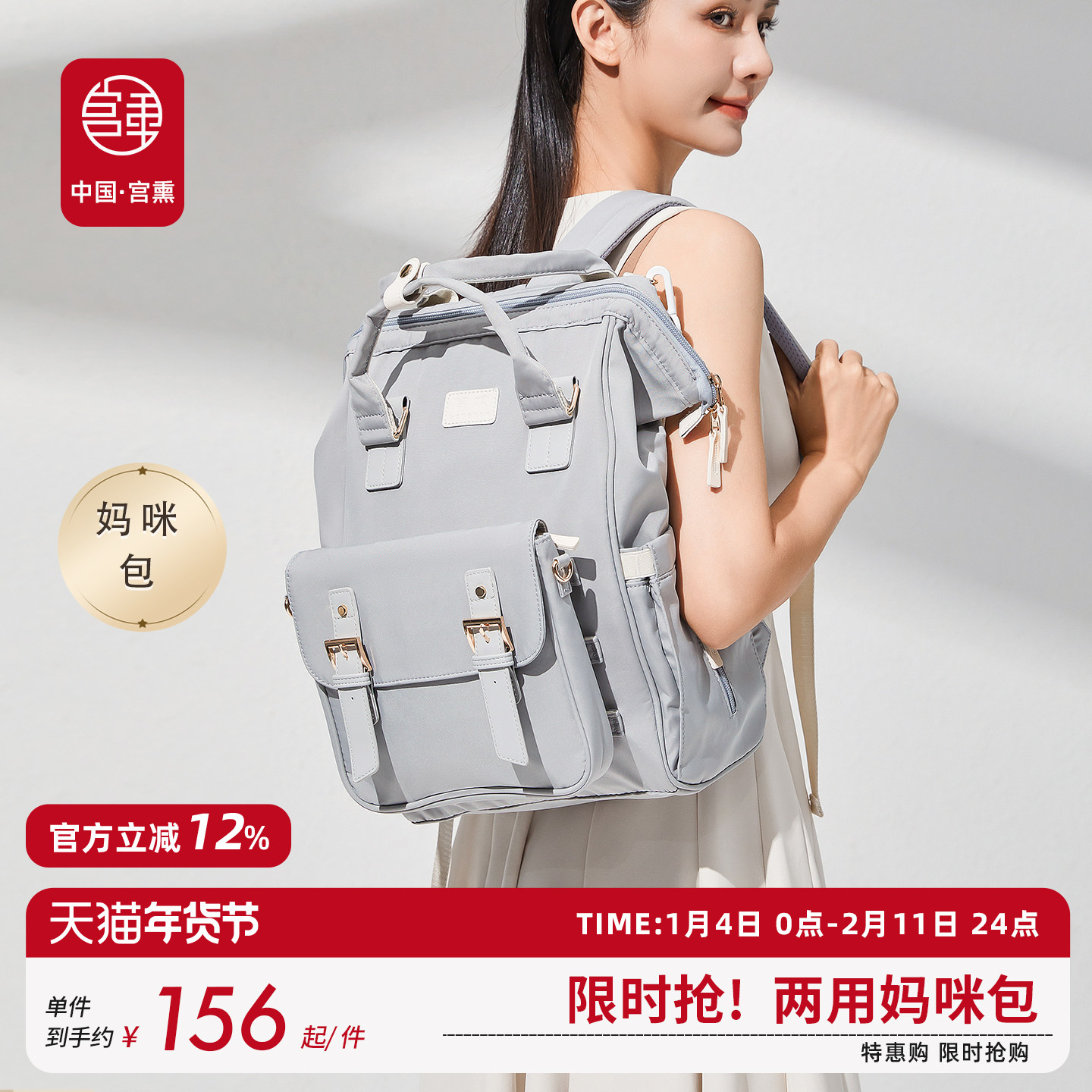 宫熏多功能大容量轻便手提背包母婴妈咪包孕妇双肩斜挎包两用外出