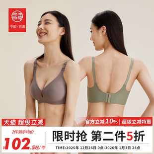 宫熏前开扣哺乳内衣大码 孕妇文胸怀孕期产后聚拢防下垂喂奶秋冬