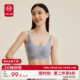 宫熏无尺背心式 孕妇内衣怀孕期舒适哺乳文胸聚拢防下垂喂奶秋冬 码