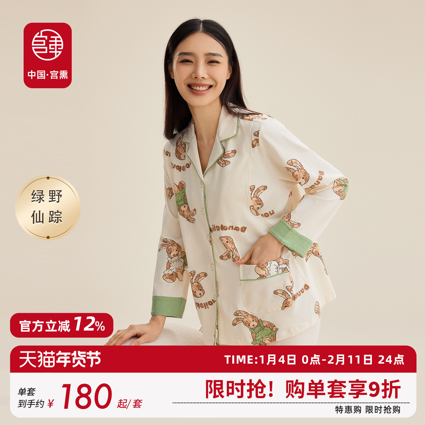 宫熏月子服秋冬纯棉产后产妇怀孕期喂奶哺乳家居服睡衣套装女孕妇,孕妇装/孕产妇用品/营养,哺乳衣/月子服,淘宝优惠券,粉丝福利购,淘宝优惠卷