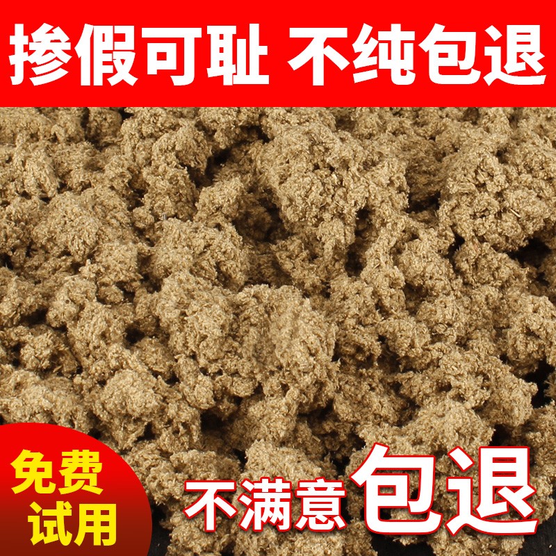 家用艾绒散装野生纯艾草艾叶艾灸馆批发美容院专用隔姜灸陈年艾绒