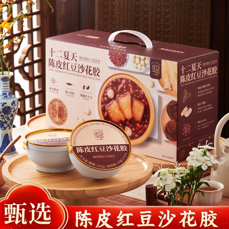 十二夏天陈皮豆沙花胶羹早餐代餐养生美颜即食252g*6碗礼盒装,粮油调味/速食/干货/烘焙,速食粥,淘宝优惠券,粉丝福利购,淘宝优惠卷