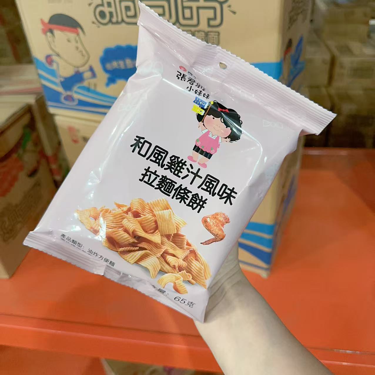 张君雅和风鸡汁味拉面条饼 65g 台湾休闲零食干脆面解馋小吃