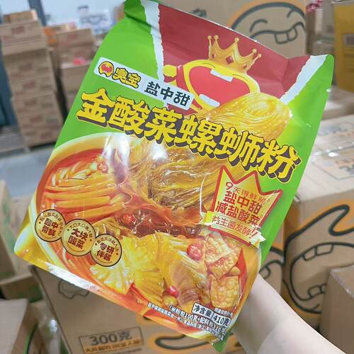 臭宝柳州正宗金酸菜螺蛳粉速食