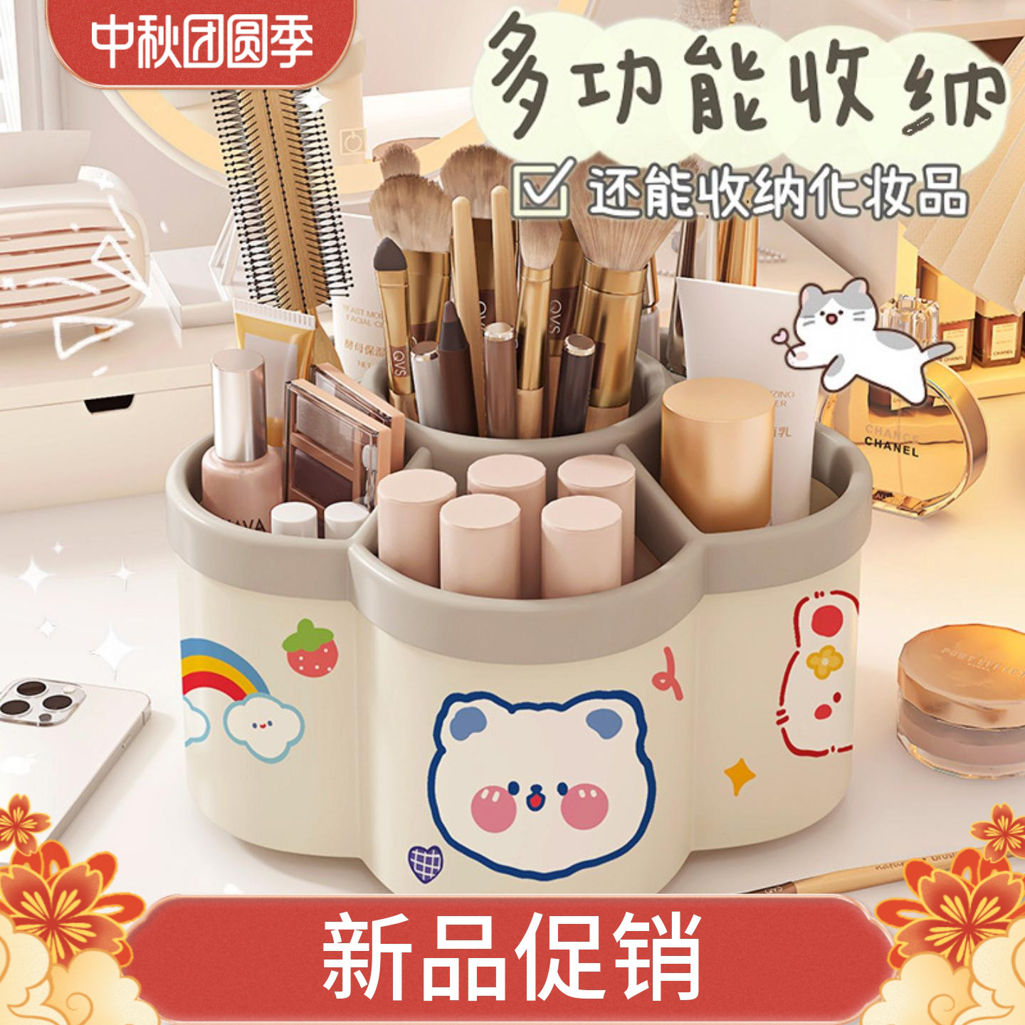 旋转笔筒多功能大容量桌面加厚
