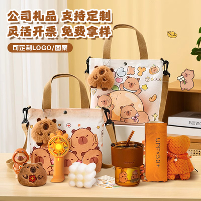 卡皮巴拉生日礼物伴手礼