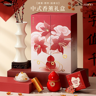 新年限定福禄盈门茶具礼盒六件套年会送客户长辈高端礼可定制logo